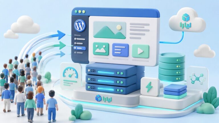هاست وردپرس پربازدید چیست؟