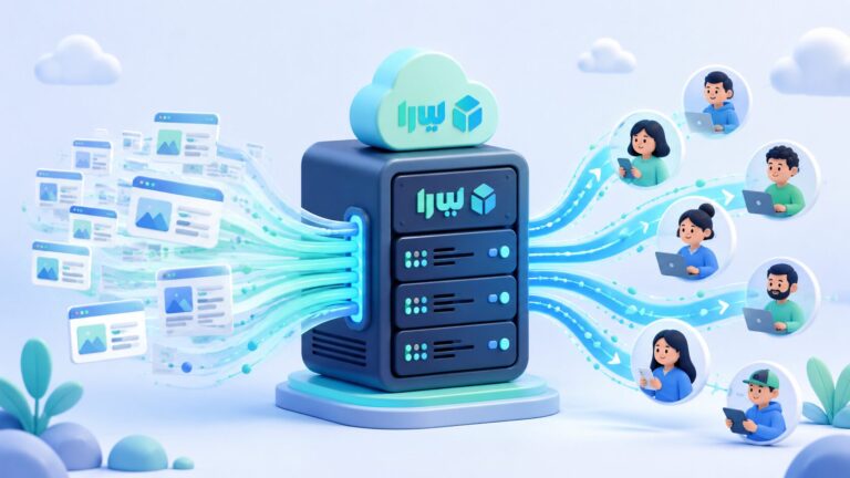 هاست پربازدید برای مدیریت درخواست‌ها و کاربران هم‌زمان سایت
