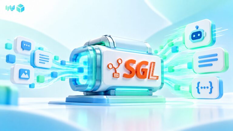 نصب و راه اندازی SGLang چگونه است؟
